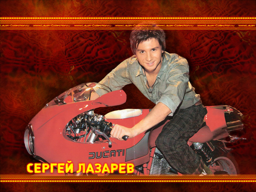 Сергей лазарев дай мне свою руку Сергей лазарев дай мне свою руку